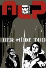 三生计 Der müde Tod