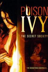 欲海潮4/毒常春藤/秘密会党 Poison Ivy: The Secret Society