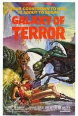 杀出银河系 Galaxy of Terror