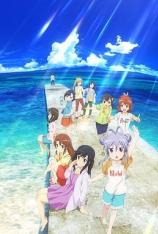 悠哉日常大王剧场版：假期活动 Non Non Biyori the Movie： Vacation