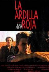 红松鼠杀人事件 La ardilla roja