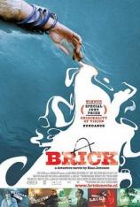 追凶 Brick