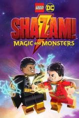 乐高DC沙赞：魔法与怪物 LEGO DC Shazam!: Magic and Monsters