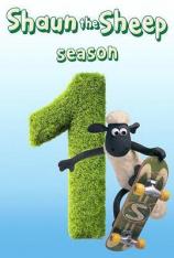 小羊肖恩 第一季 Shaun the Sheep Season 1