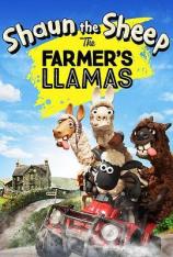 小羊肖恩：农夫的美洲驼 Shaun the Sheep: The Farmers Llamas