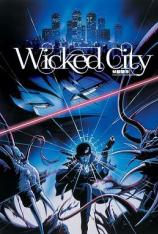 妖兽都市 The Wicked City