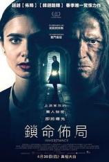 继承 Inheritance