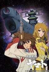 宇宙战舰大和号2199 (TV版) Space Battleship Yamato 2199 (TV Series)