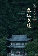 春江水暖 Dwelling in the Fuchun Mountains