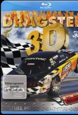 【3D原盘】德拉格斯特 3D Dragster 3D