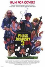 警察学校3：初为人师 Police Academy 3: Back in Training