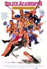 警察学校5：迈阿密之旅 Police Academy 5: Assignment Miami Beach