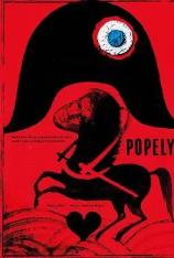 灰烬 Popioly