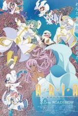 水星领航员 暮色 ARIA The CREPUSCOLO