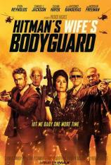 王牌保镖2 The Hitmans Wifes Bodyguard