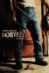 人皮客栈 Hostel