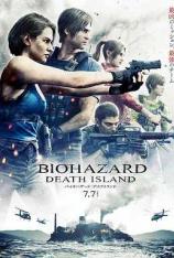 【4K原盘】生化危机：死亡岛 Resident Evil: Death Island