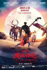 【4K原盘】魔弦传说 Kubo and the Two Strings