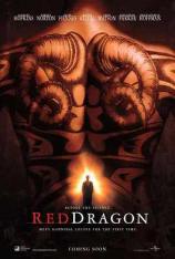 【4K原盘】红龙 Red Dragon