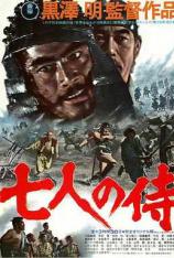 【4K原盘】七武士 The Seven Samurai