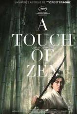 【4K原盘】侠女 A Touch of Zen