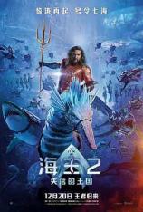 【4K原盘】海王2：失落的王国 Aquaman and the Lost Kingdom