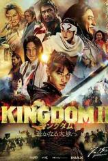 【4K原盘】王者天下2 Kingdom 2