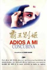 【4K原盘】霸王别姬 Farewell My Concubine