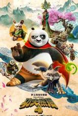 【4K原盘】功夫熊猫4 Kung Fu Panda 4