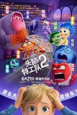 【4K原盘】头脑特工队2 Inside Out 2