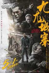 【4K原盘】九龙城寨之围城 Twilight of the Warriors: Walled In
