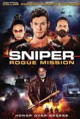 狙击精英：秘密任务 Sniper: Rogue Mission