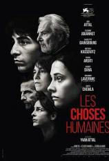 人间世事 Les Choses humaines