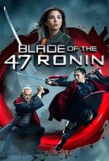 四十七浪人之刃 Blade of the 47 Ronin
