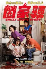 阖家辣 Chilli Laugh Story