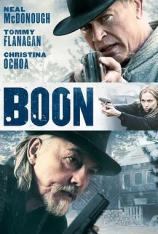 家族的恩惠 Boon