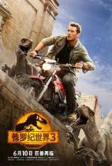 【3D原盘】侏罗纪世界3 Jurassic World: Dominion