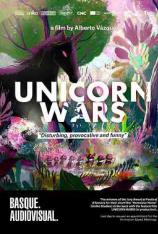 独角兽战争 Unicorn Wars