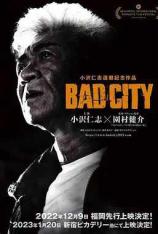 罪恶围城 BAD CITY