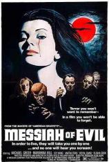 邪魔的弥赛亚 Messiah of Evil