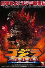 哥斯拉2000 Godzilla 2000
