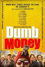 傻钱 Dumb Money