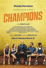 冠军 Champions