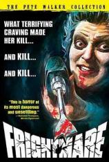 惊骇 Frightmare