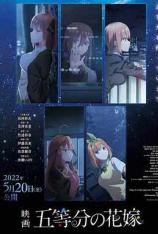 五等分的新娘 Eiga Go-Toubun no Hanayome