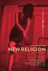 新教 New Religion