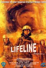 十万火急 Lifeline