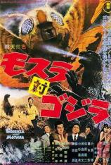 哥斯拉之怪兽大战争+战龙哥斯拉之三大怪兽+摩斯拉决战哥斯拉 Mothra vs. Godzilla