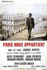 巴黎属于我们 Paris nous appartient