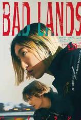 恶之地 BAD LANDS バッド・ランズ